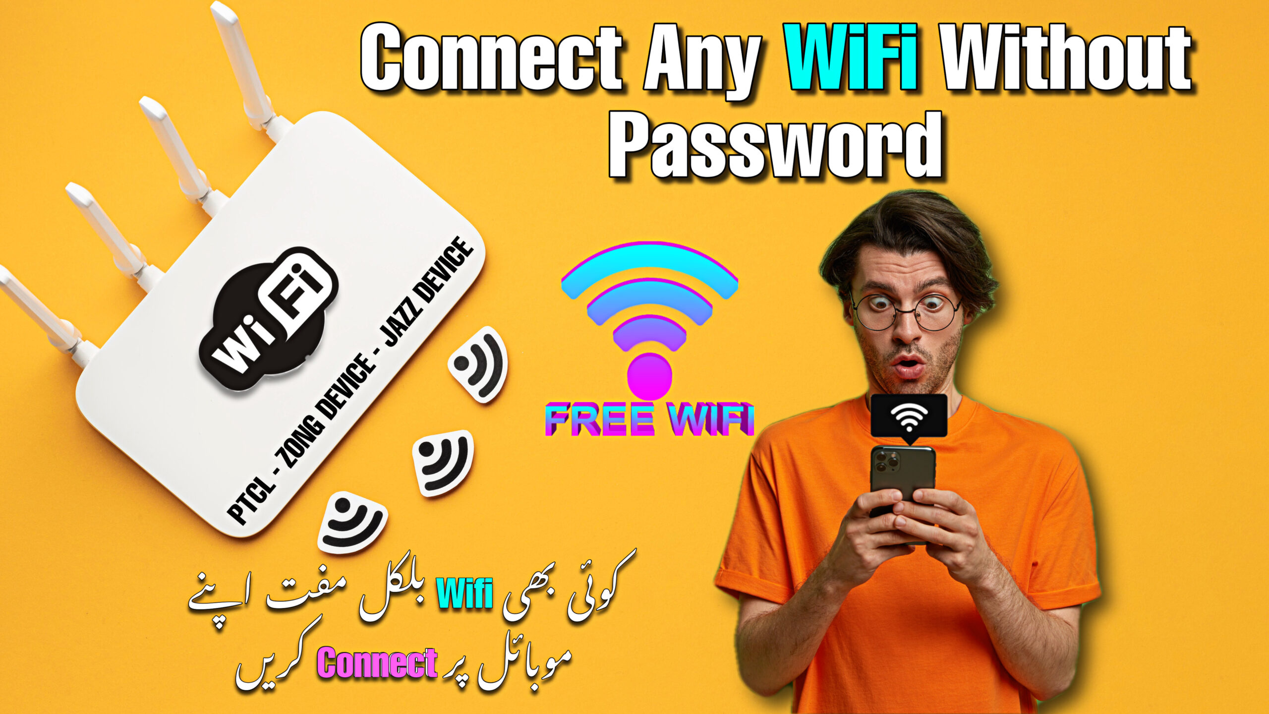 PriceHai App for free WIFI Without Password