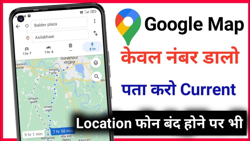 PDF Hai Location checker through Number