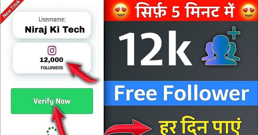 PDF Hai Instagram Free Followers 2024