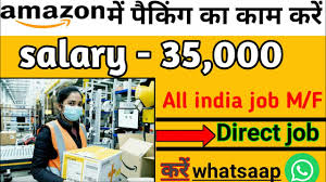 Amazon Packing Jobs in India