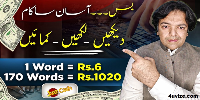 4uvize Real Earning App That Can Pay You 3000 Rs/Day