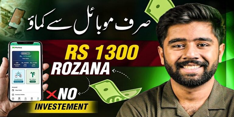 Earn Money Online from Markaz App by 4uvize